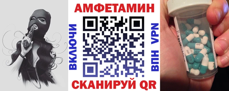 купить  цена  Горно-Алтайск  АМФ 97% 