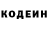 КЕТАМИН VHQ Andree Uhlmann