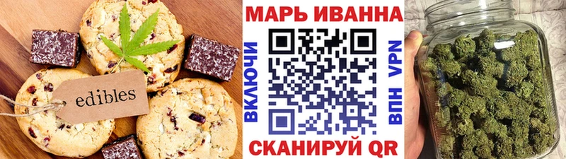 Печенье с ТГК марихуана  Горно-Алтайск 