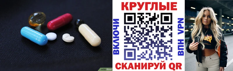 ЭКСТАЗИ таблы  дарнет шоп  Горно-Алтайск 