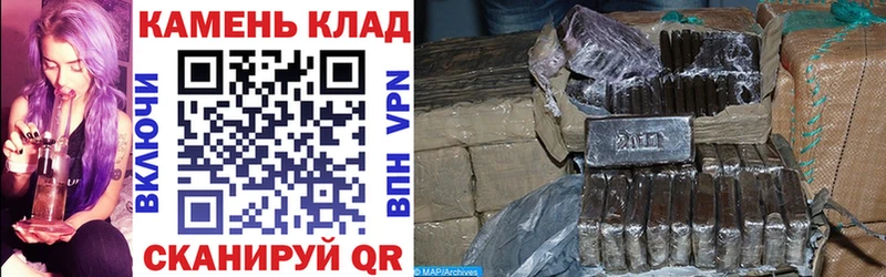 Гашиш Изолятор  купить   Горно-Алтайск 