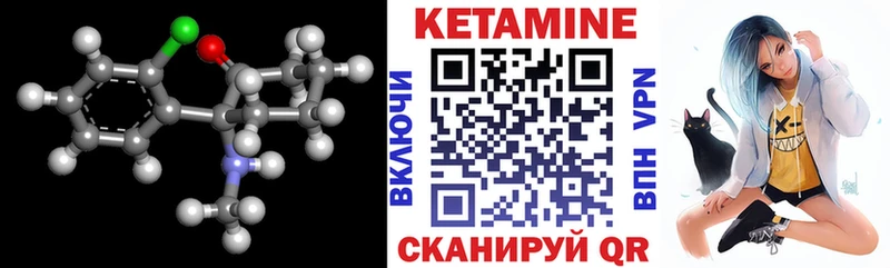КЕТАМИН ketamine  Горно-Алтайск 