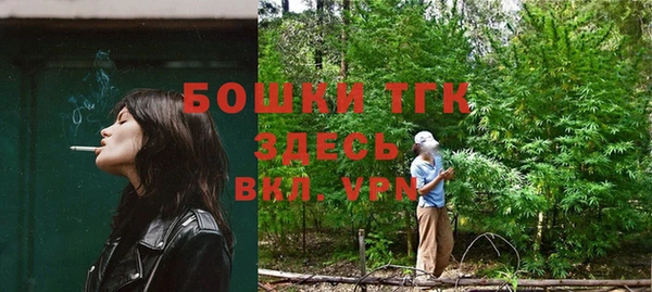 хмурый Бугульма