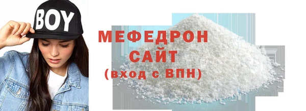 apvp Верея