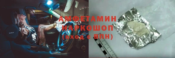 эйфоретик Бронницы