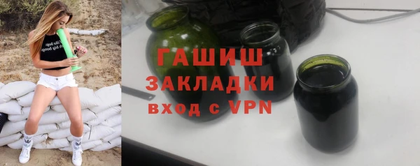 эйфоретик Бронницы