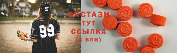 хмурый Бугульма