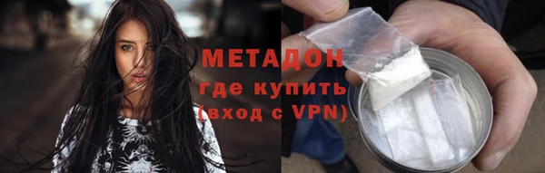 эйфоретик Бронницы