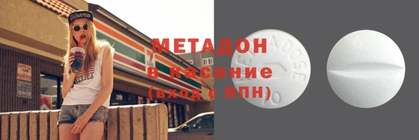 эйфоретик Бронницы