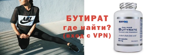 эйфоретик Бронницы