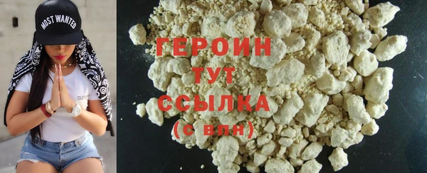 соль ск Верхний Тагил