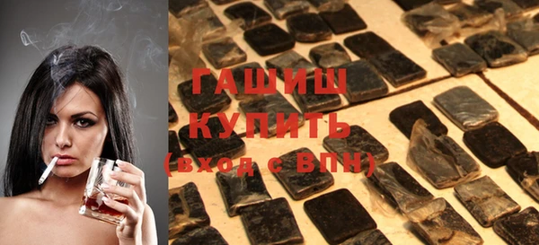 эйфоретик Бронницы