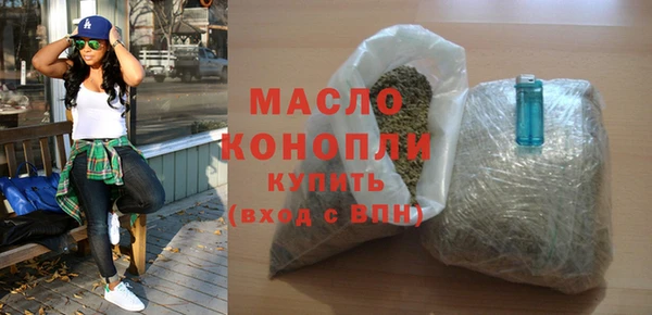 хмурый Бугульма