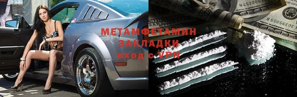 mix Бородино
