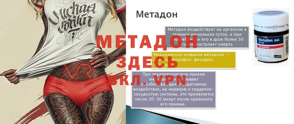 соль ск Верхний Тагил