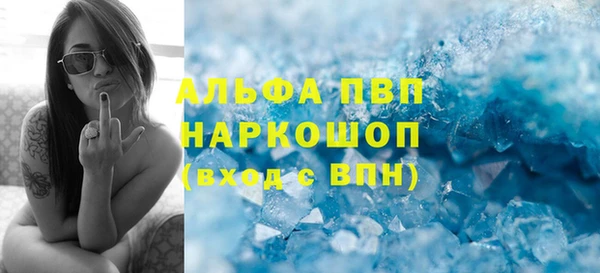 соль ск Верхний Тагил
