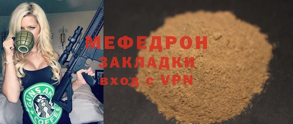 соль ск Верхний Тагил