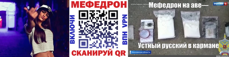 гидра онион Горно-Алтайск Мефедрон кристаллы