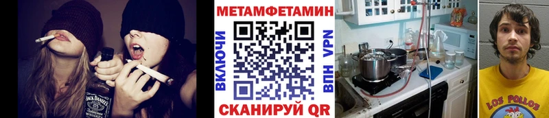 Первитин винт купить закладку darknet какой сайт Горно-Алтайск
