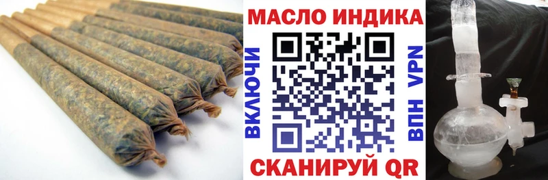 MEGA вход  Горно-Алтайск  ТГК жижа 
