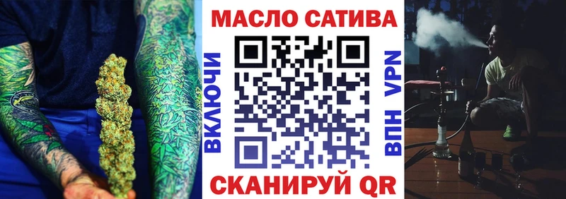 Дистиллят ТГК жижа Горно-Алтайск